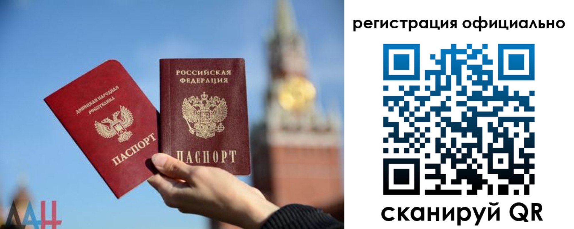 регистрация в Кинеле